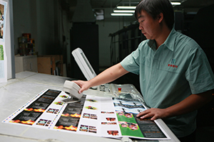 美林印刷價格下調